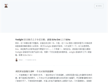 Tablet Screenshot of blog.delai.me